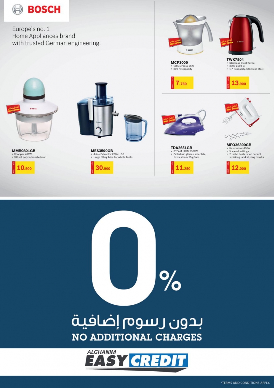  X-cite Special Weekly Best Offers In Kuwait