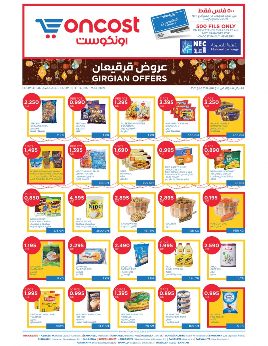 Oncost Weekly Offers