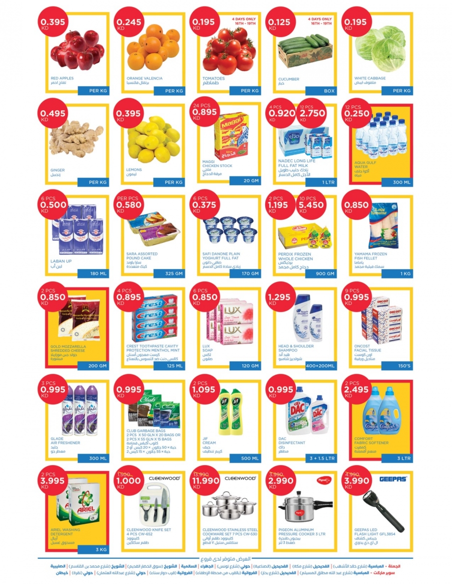 Oncost Weekly Offers