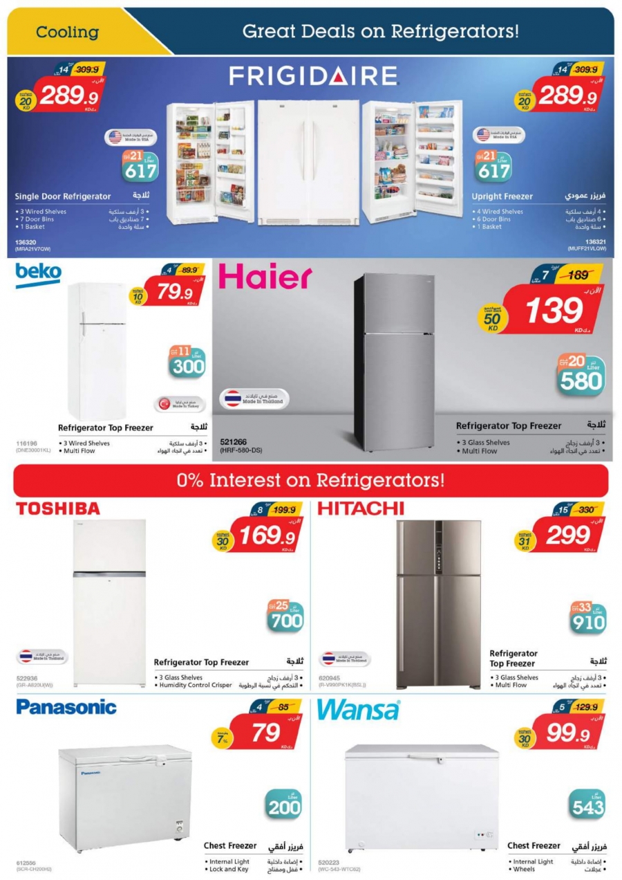 Xcite Special Weekly Best Offers In Kuwait from 22 to 25 Ma