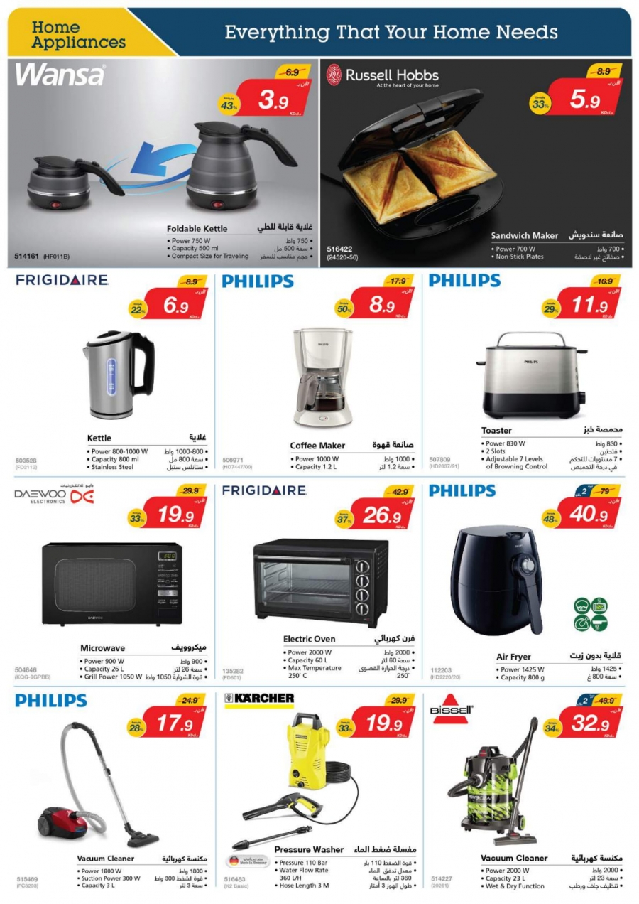 Xcite Special Weekly Best Offers In Kuwait from 22 to 25 Ma