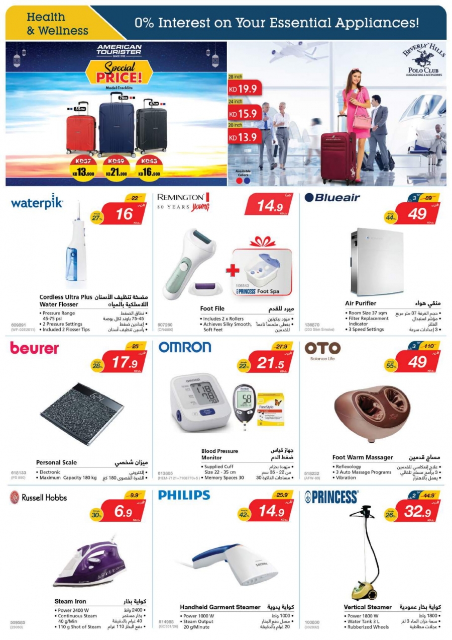 Xcite Special Weekly Best Offers In Kuwait from 22 to 25 Ma