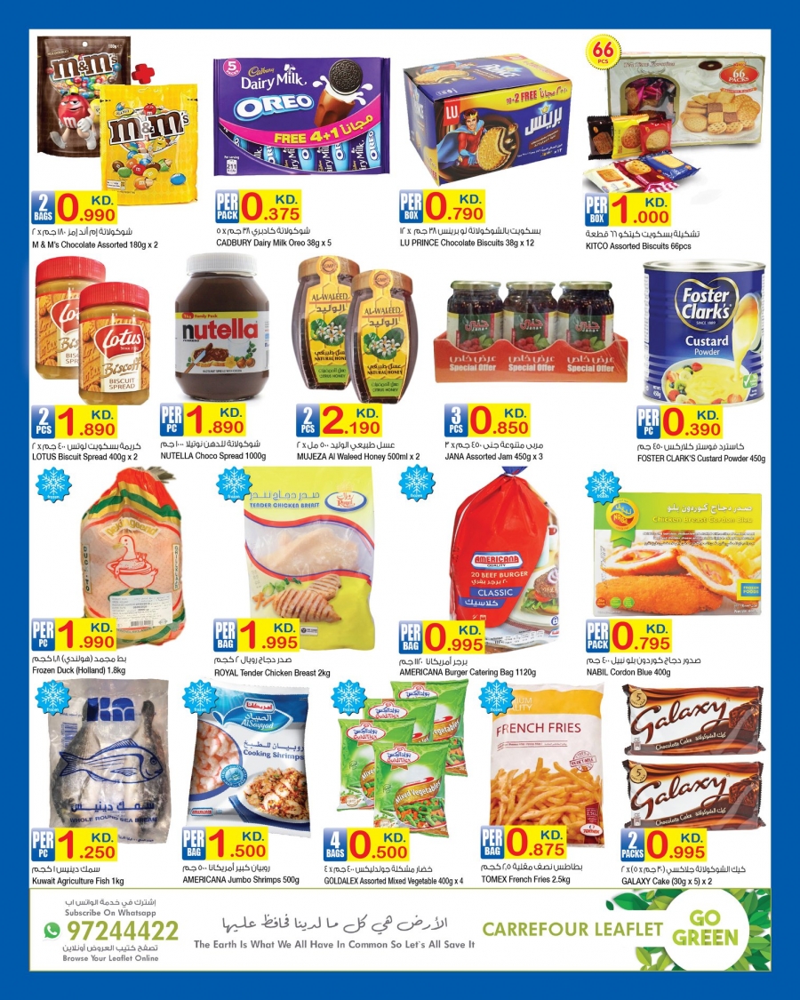 Carrefour Eid Mubarak Offers