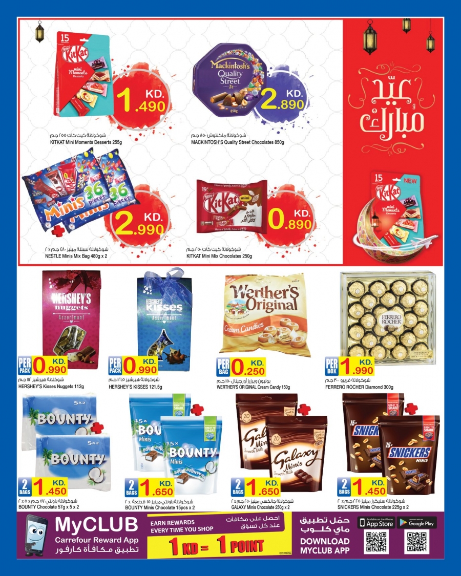 Carrefour Eid Mubarak Offers