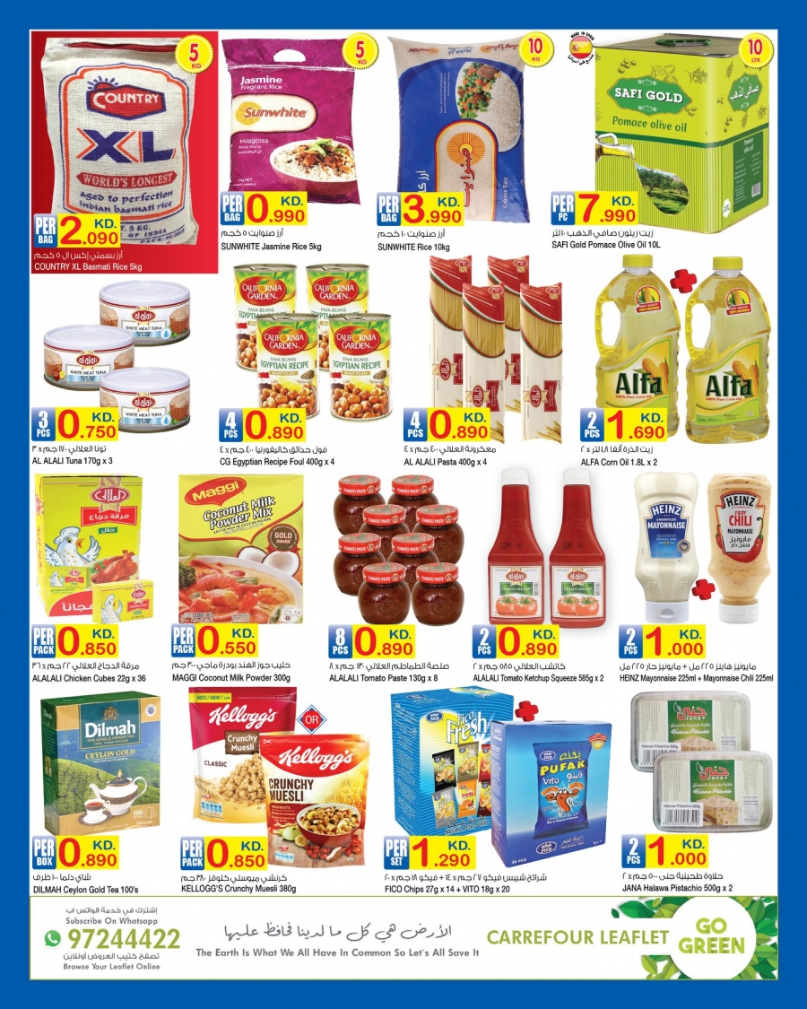 Carrefour Eid Mubarak Offers