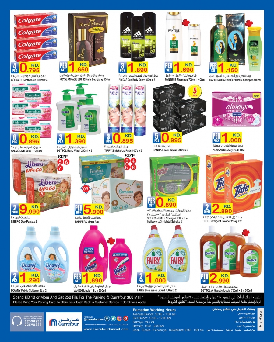 Carrefour Eid Mubarak Offers