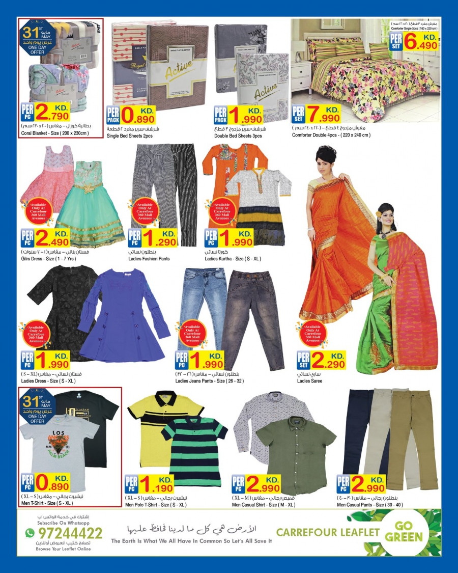 Carrefour Eid Mubarak Offers