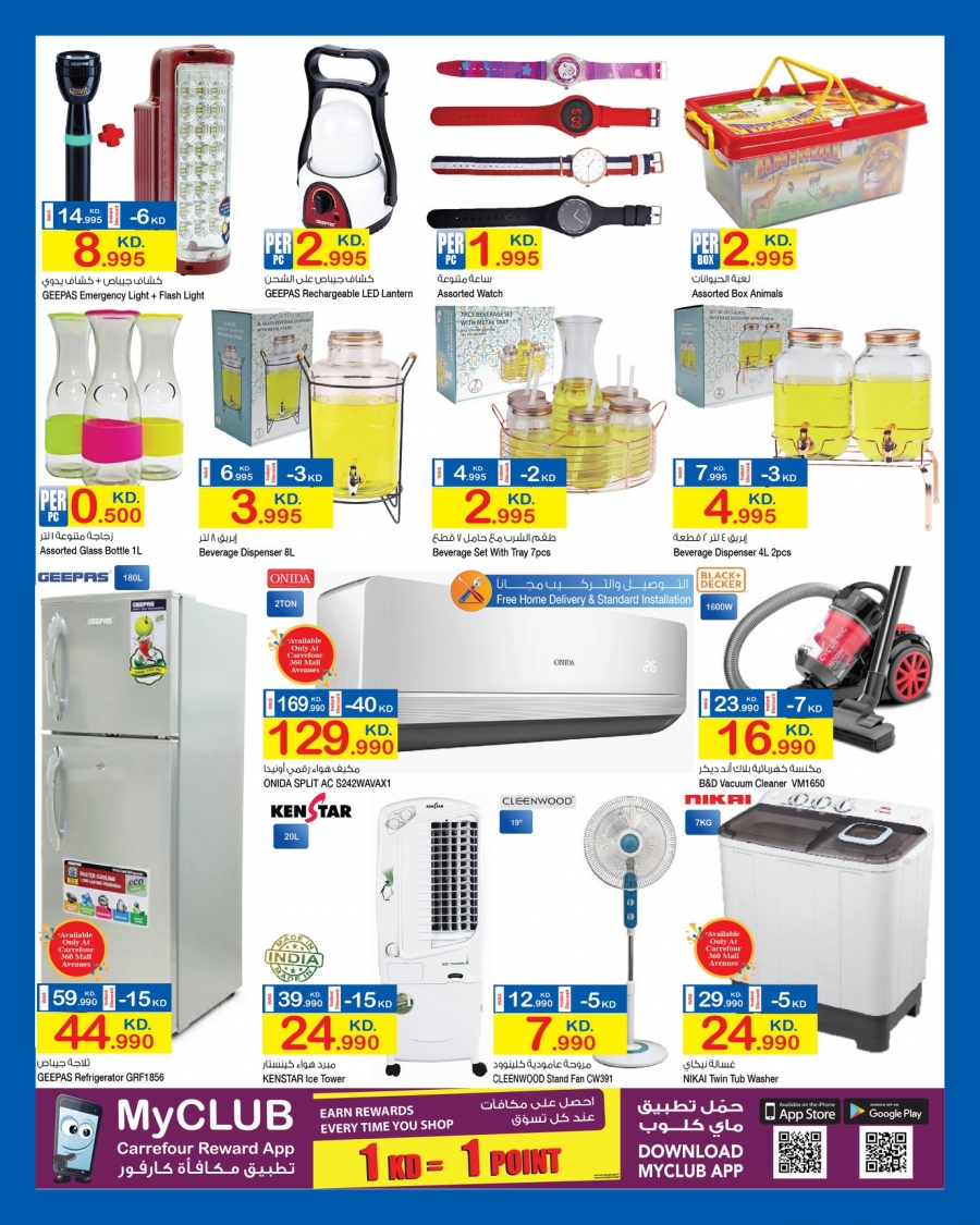 Carrefour Eid Mubarak Offers