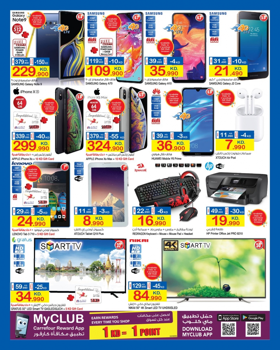 Carrefour Eid Mubarak Offers