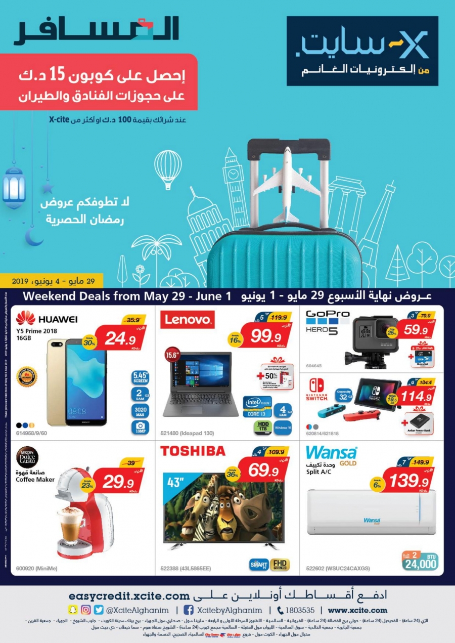 X-cite Special Weekly Best Offers In Kuwait