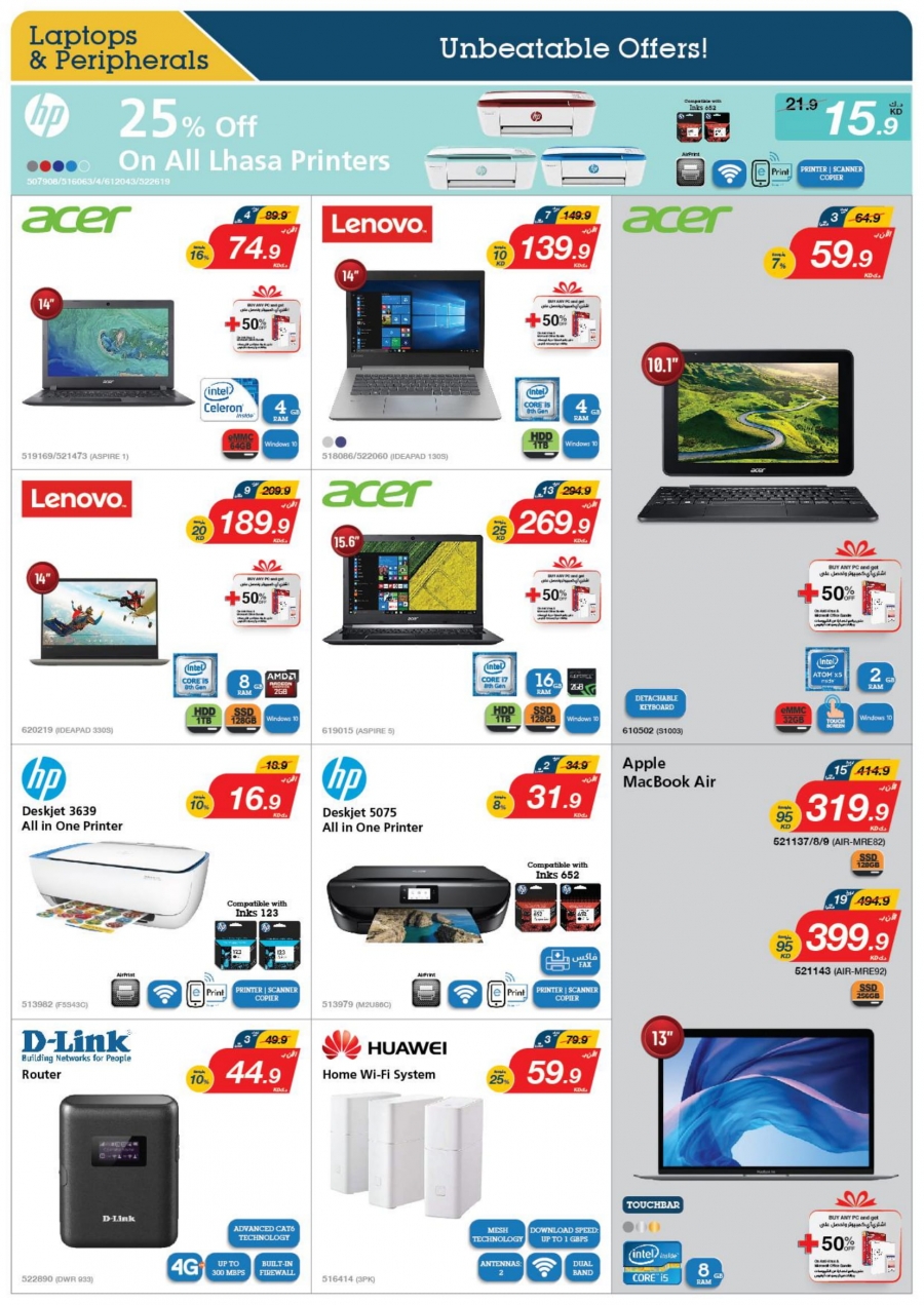 X-cite Special Weekly Best Offers In Kuwait