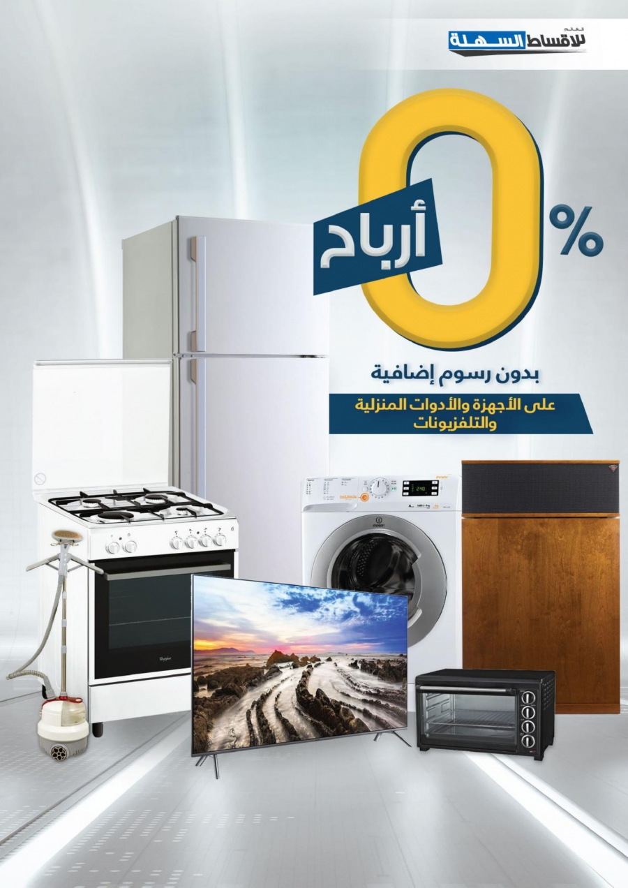 X-cite Special Weekly Best Offers In Kuwait