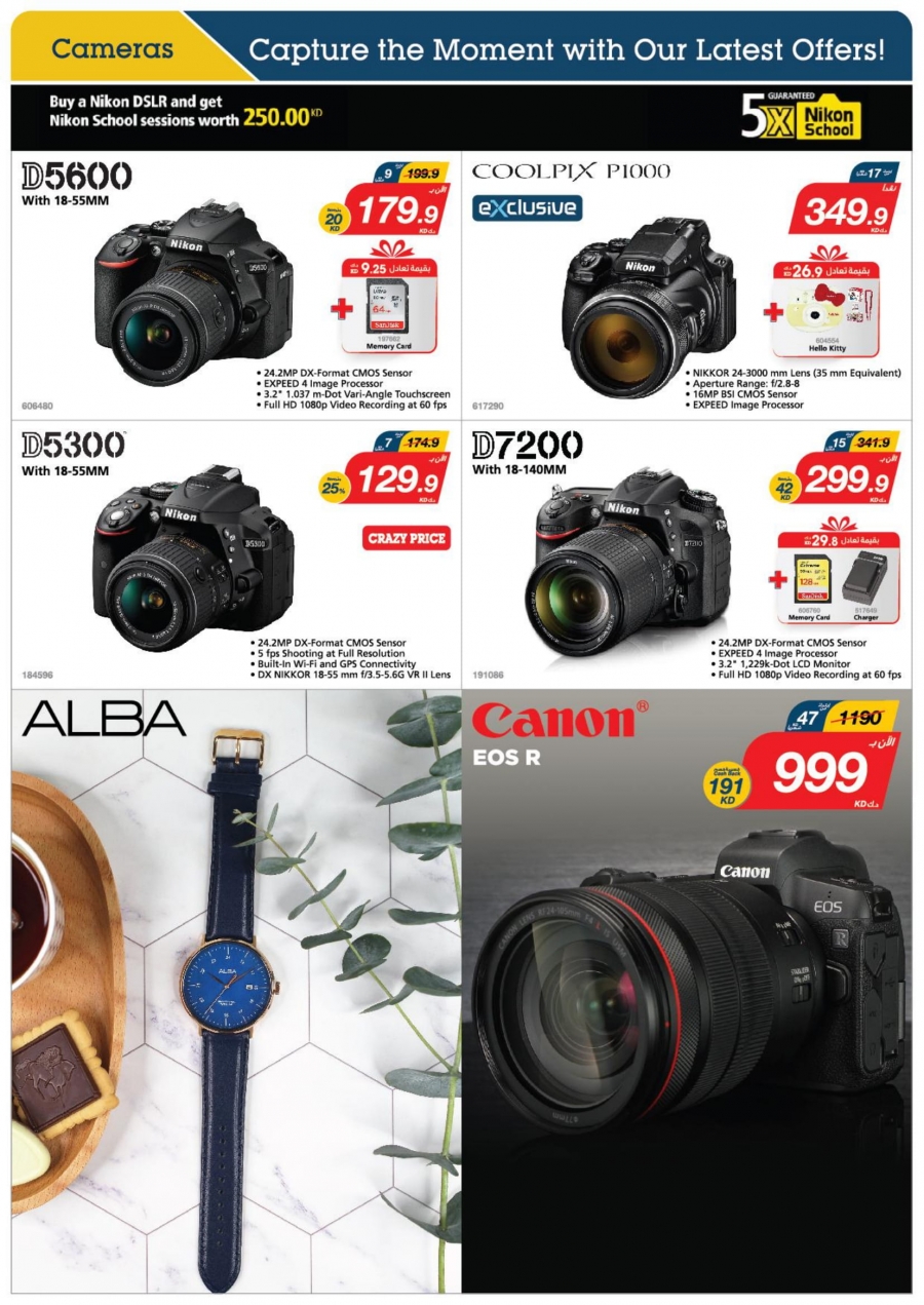 X-cite Special Weekly Best Offers In Kuwait