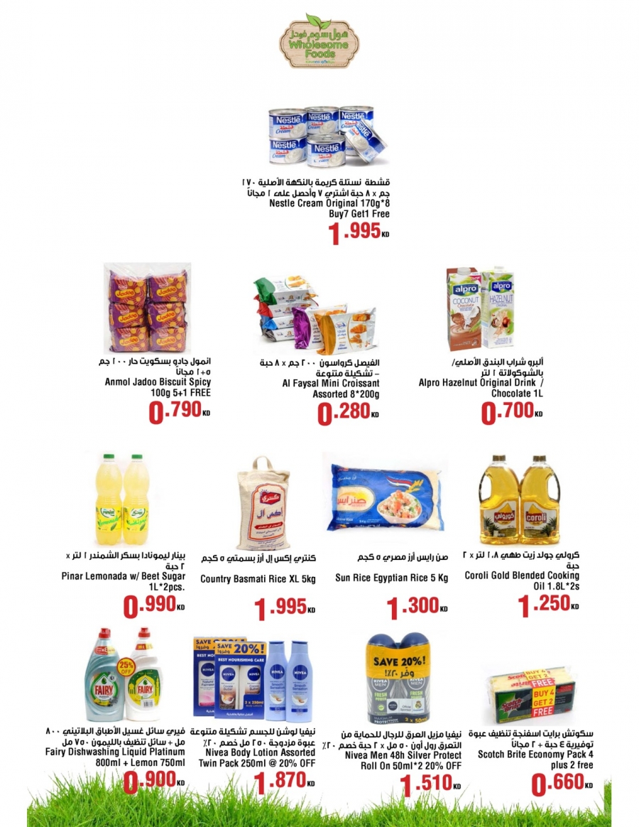 Wholesome Foods Great Offers