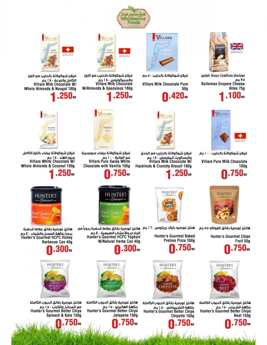 Wholesome Foods Great Offers