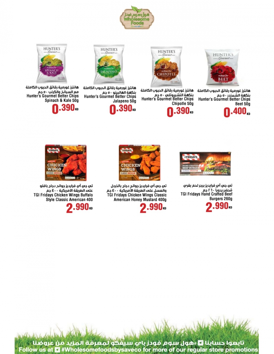 Wholesome Foods Great Offers