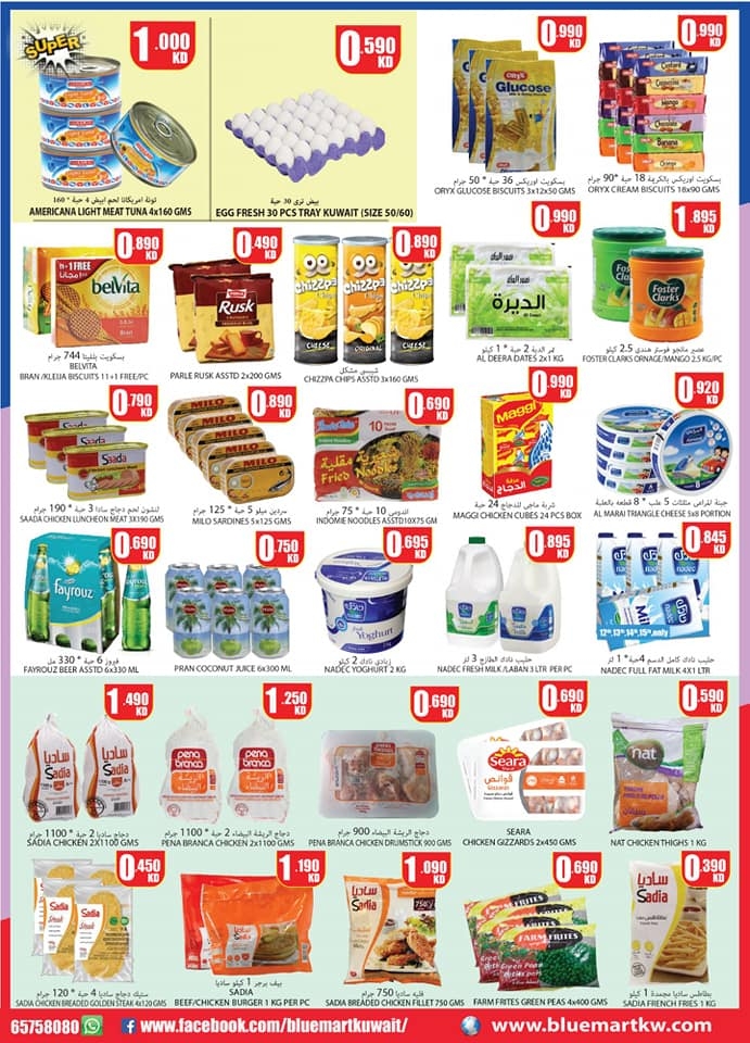 Bluemart Hypermarket  Big Deal
