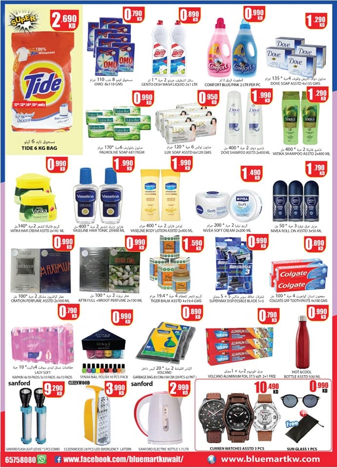 Bluemart Hypermarket  Big Deal