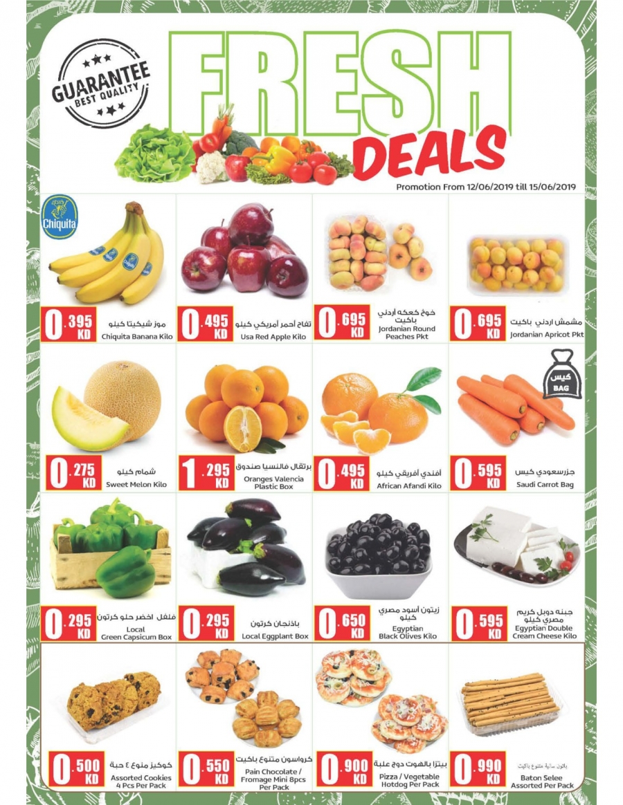 City Centre Fresh Deals