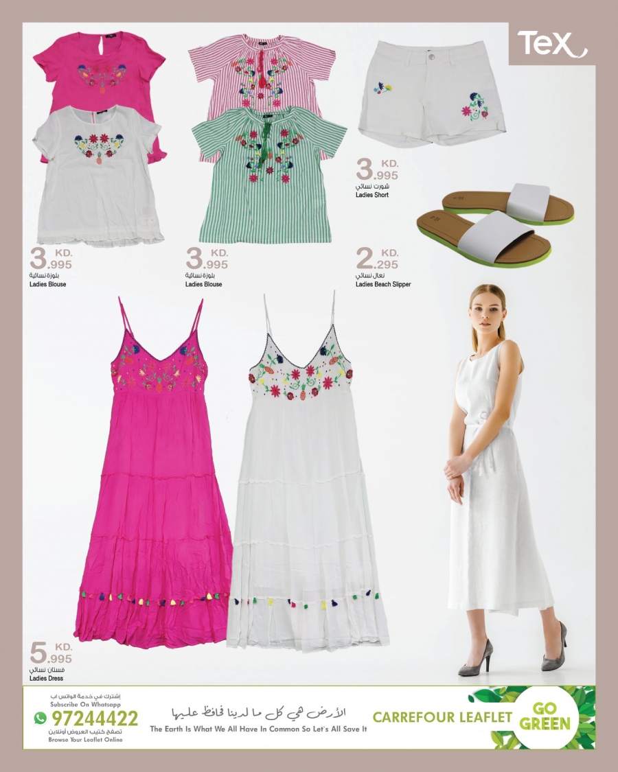 Carrefour Summer Collection Offers