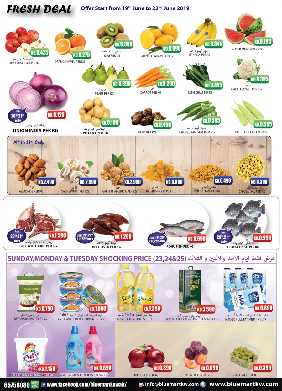 Bluemart Hypermarket Wow Deals