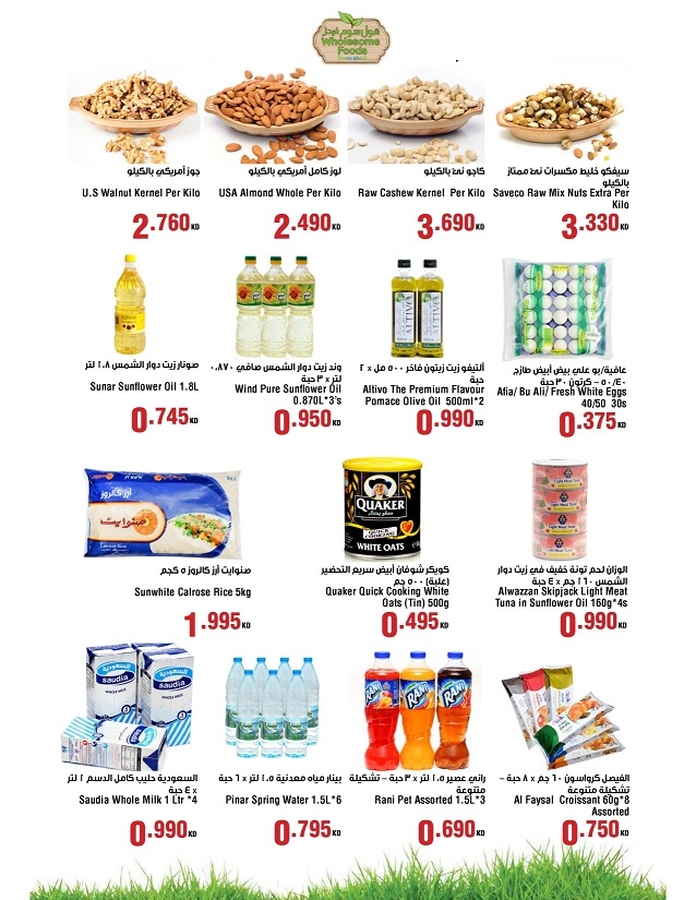 Wholesome Foods Special Offers