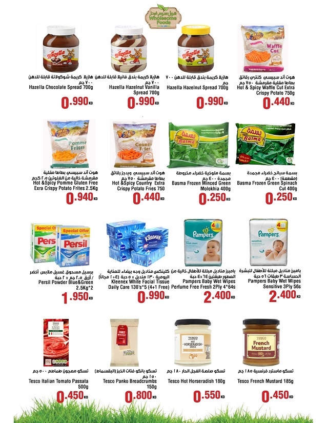 Wholesome Foods Special Offers