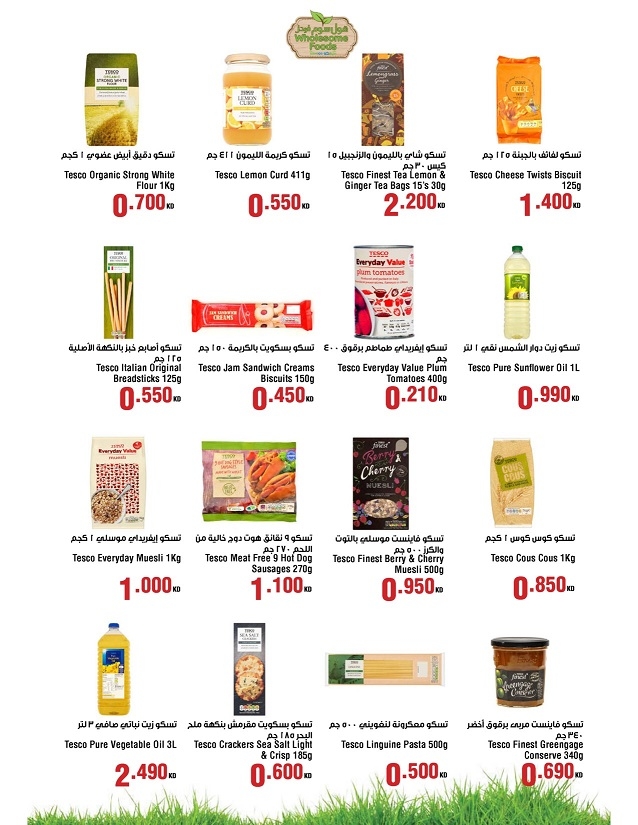 Wholesome Foods Special Offers