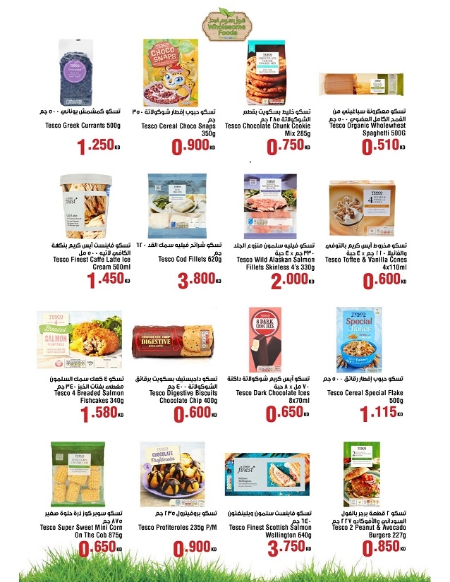 Wholesome Foods Special Offers