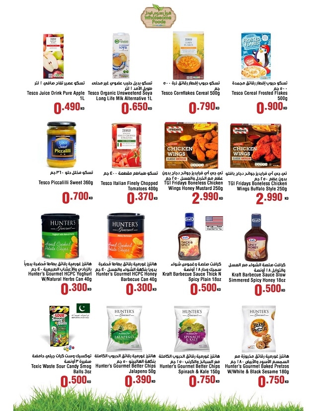 Wholesome Foods Special Offers