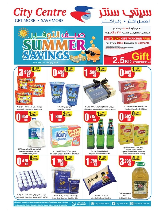 City Centre Summer Savings Deals