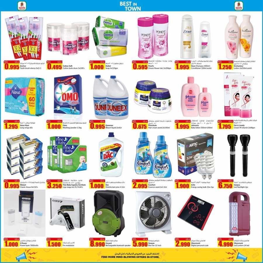 Nesto Hypermarket Best In Town Offers