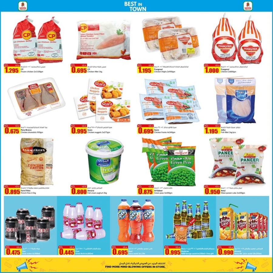 Nesto Hypermarket Best In Town Offers