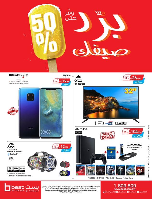 Best Al-Yousifi Summer Offers