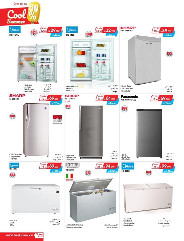 Best Al-Yousifi Summer Offers