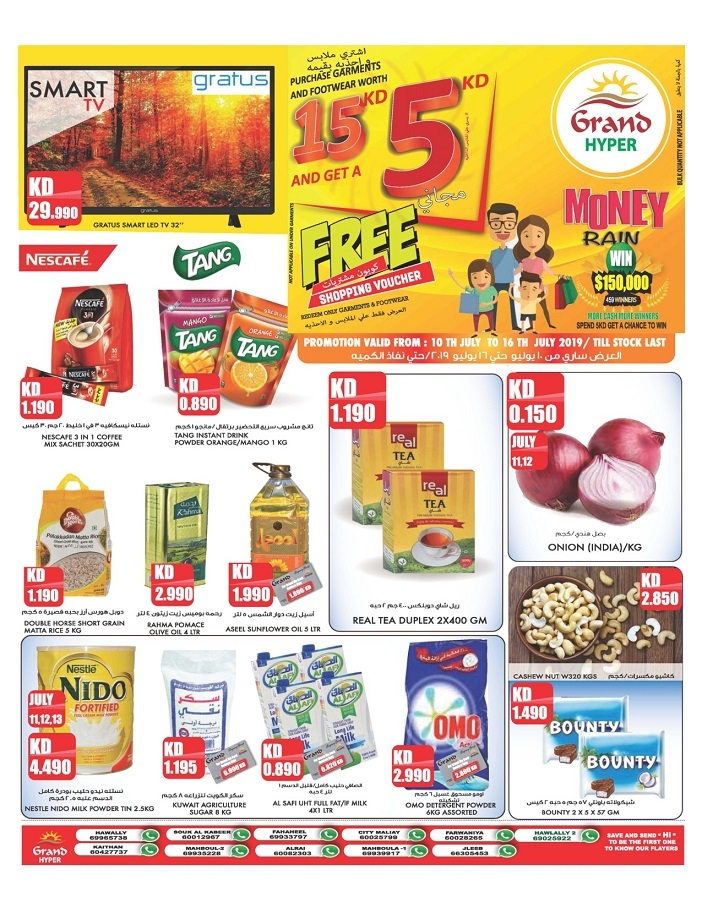 Grand Hyper Great Offers