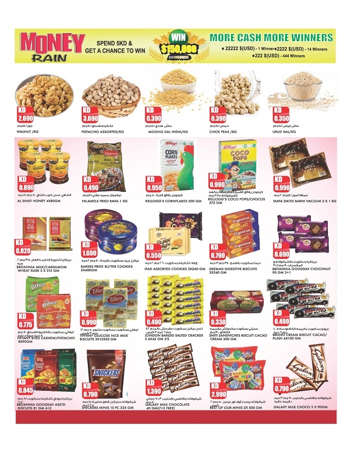 Grand Hyper Great Offers