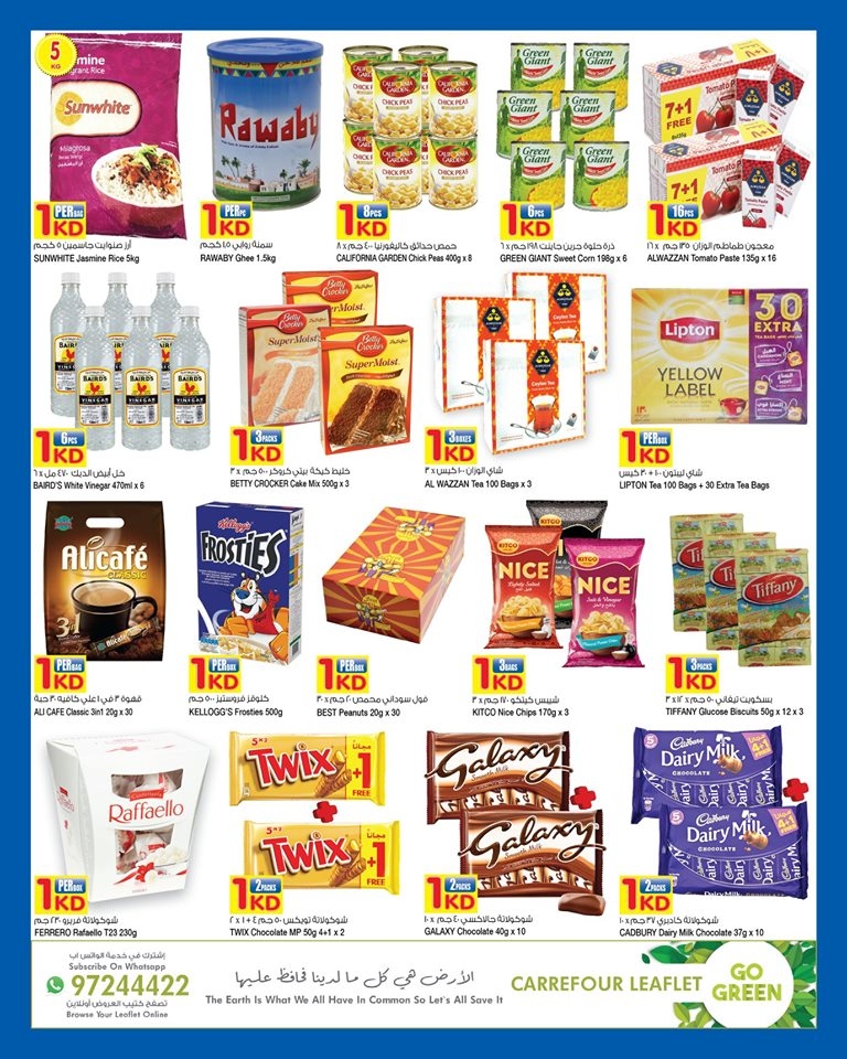 Carrefour 1KD 2KD 3KD Offers