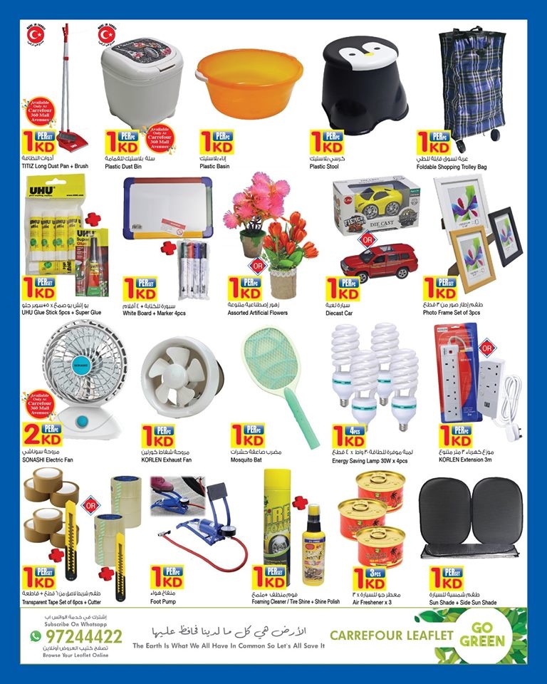 Carrefour 1KD 2KD 3KD Offers