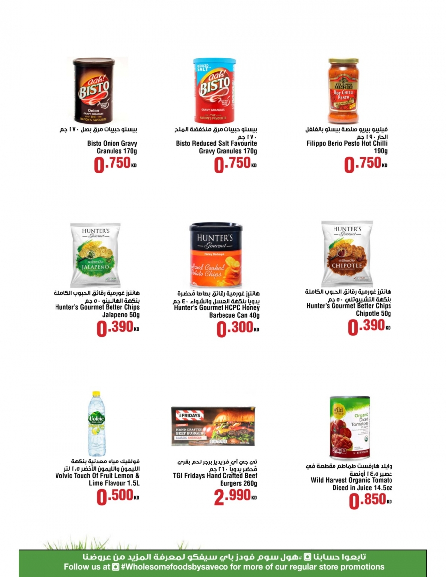 Wholesome Foods Great Offers 15 July