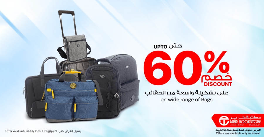 Up to 60% Discount on Bags