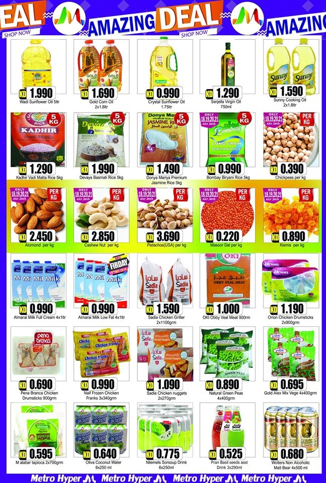 Metro Hyper Amazing Sale Offers