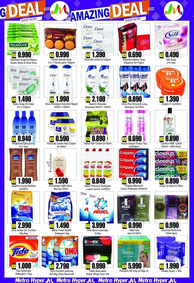 Metro Hyper Amazing Sale Offers