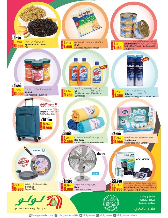 Lulu Hypermarket Monday Wonders in Kuwait on 22 July 2019