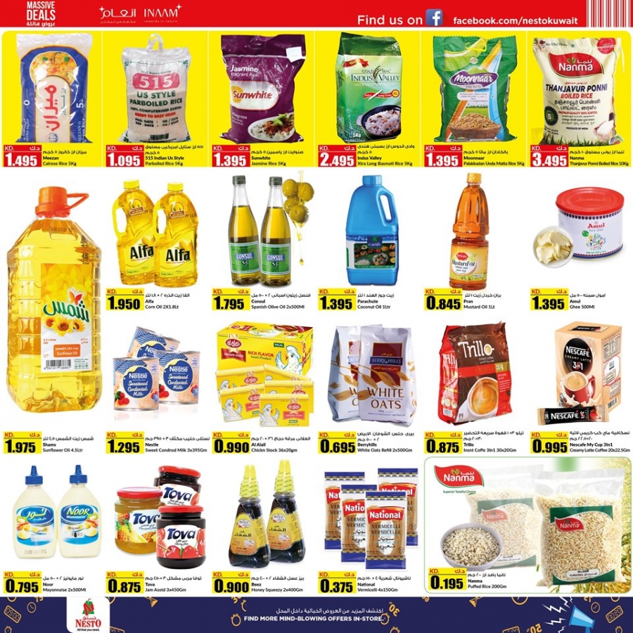 Nesto Hypermarket Massive Deals