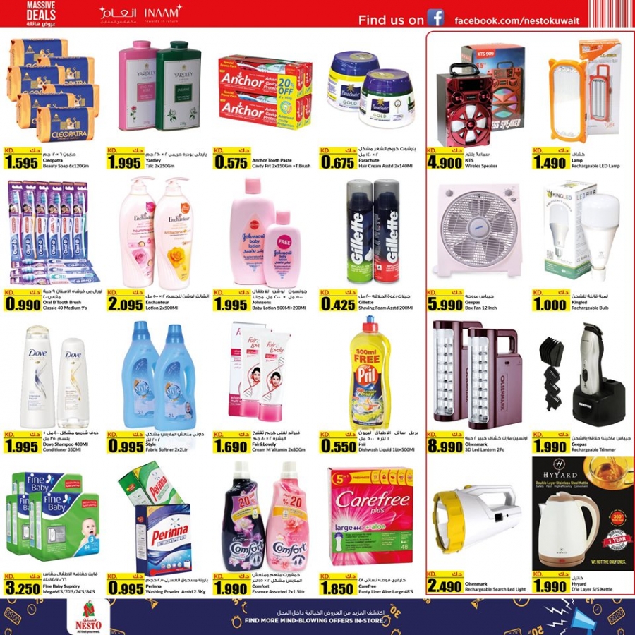 Nesto Hypermarket Massive Deals