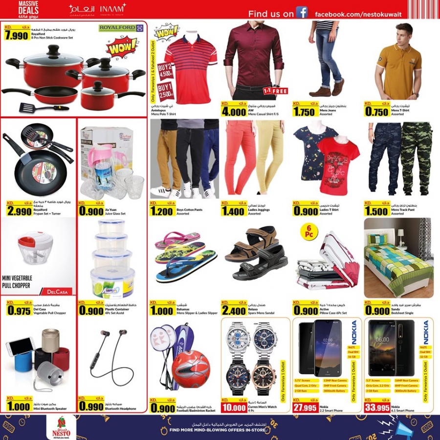 Nesto Hypermarket Massive Deals