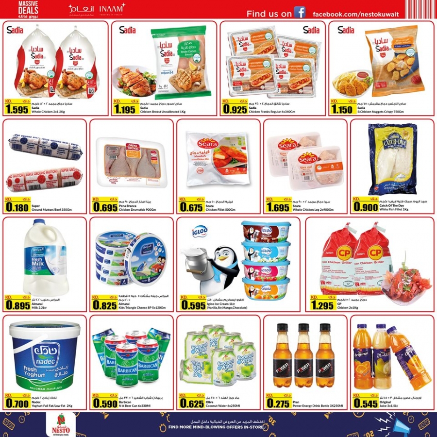 Nesto Hypermarket Massive Deals