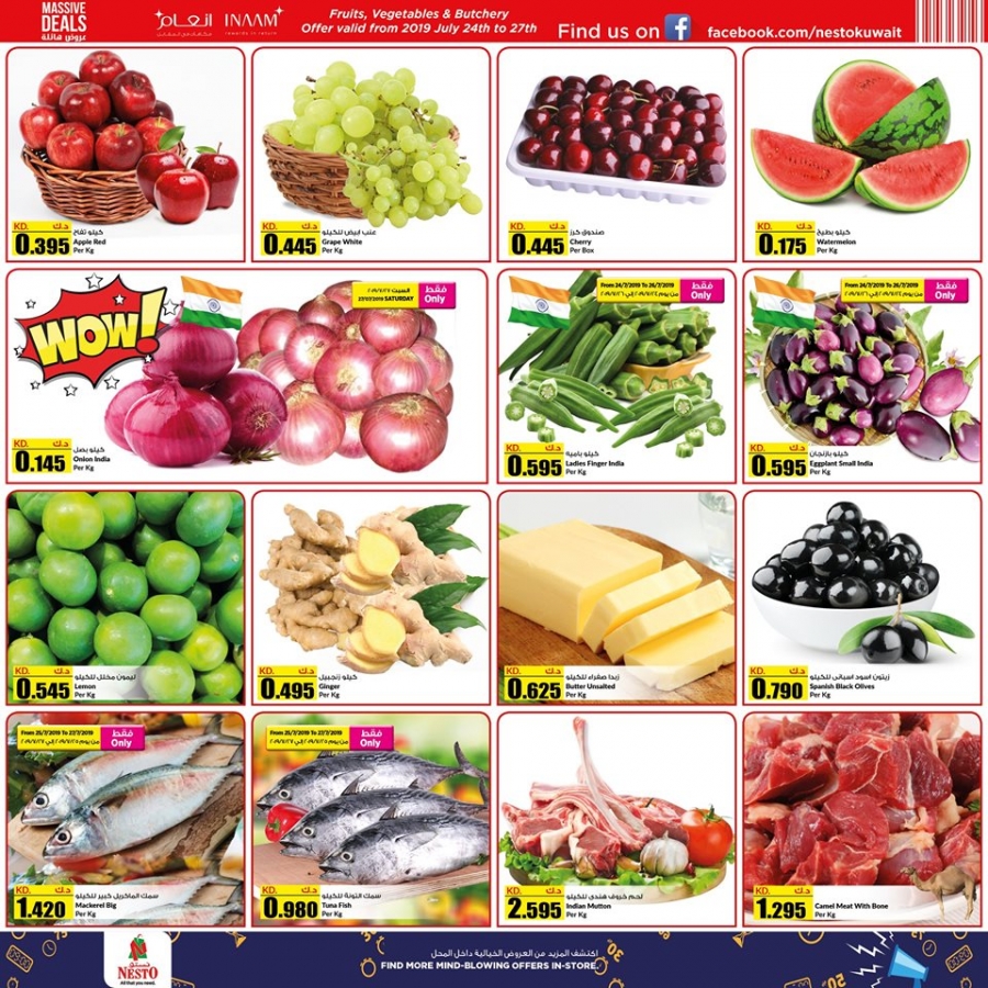 Nesto Hypermarket Massive Deals