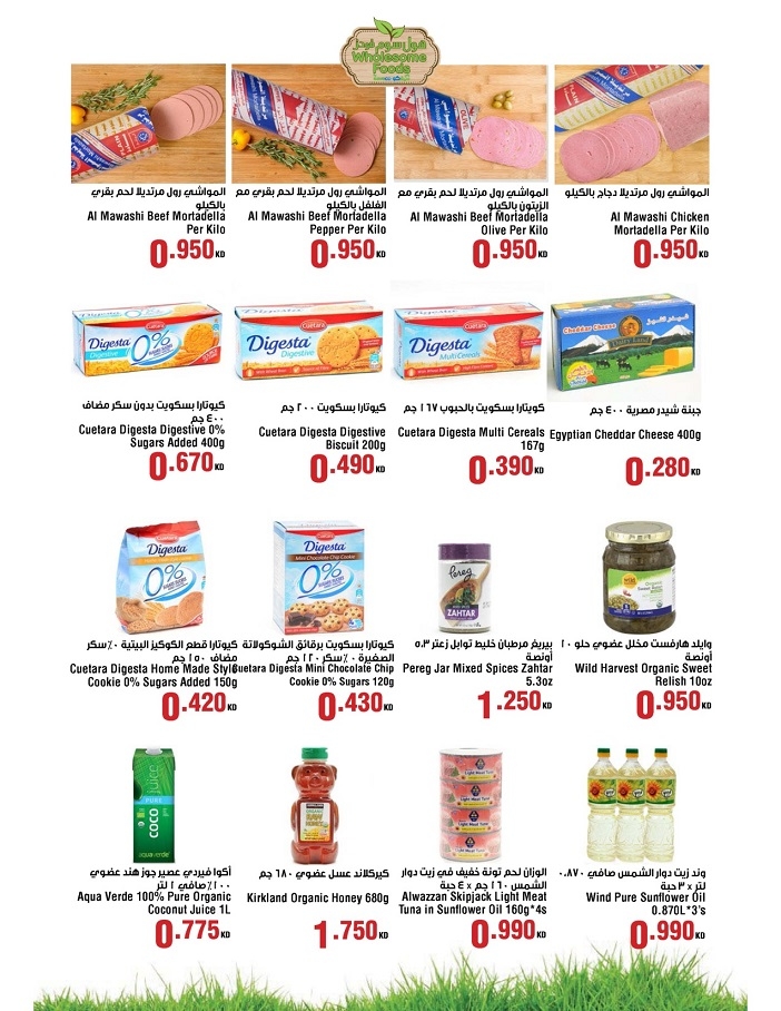 Wholesome Foods Best Weekend Offers